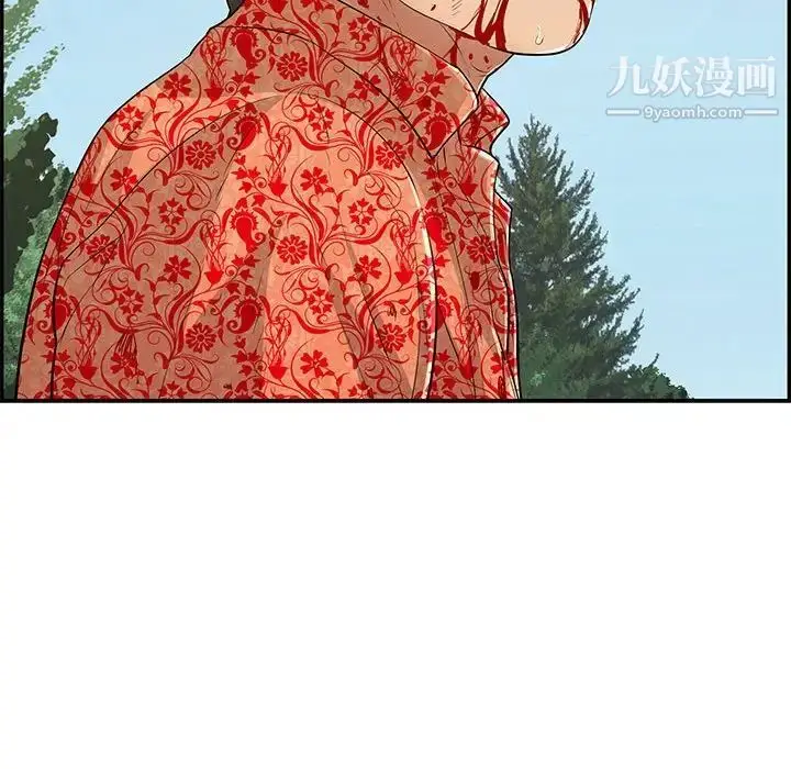 漫画《致命的你》第111话第115张图