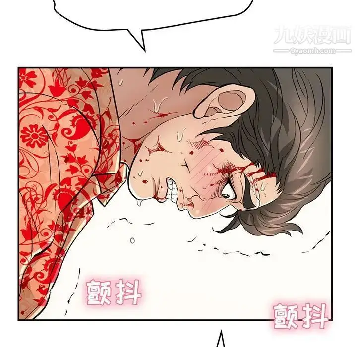 漫画《致命的你》第111话第13张图