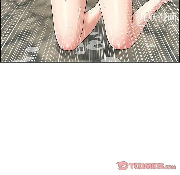 漫画《致命的你》第111话第153张图
