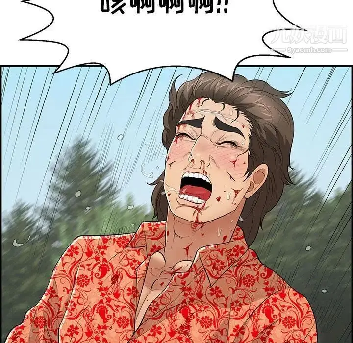 漫画《致命的你》第111话第66张图