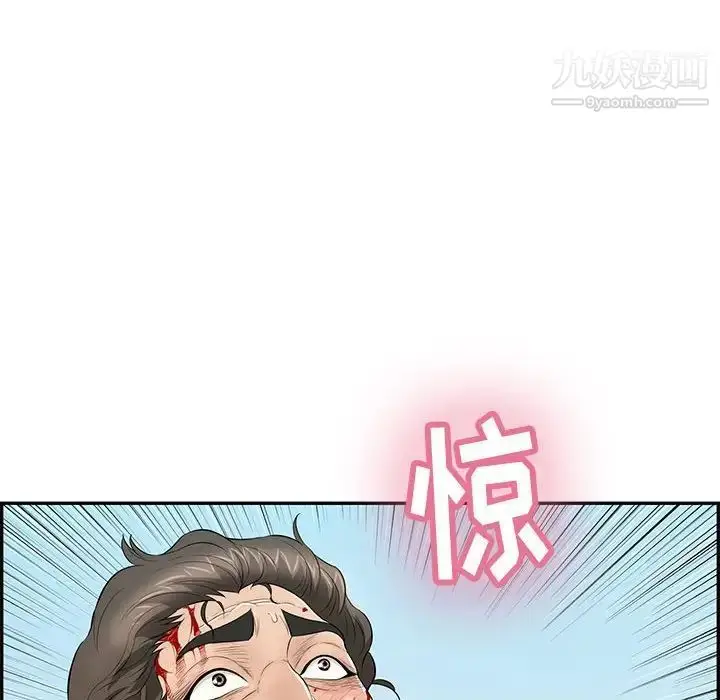 漫画《致命的你》第111话第8张图