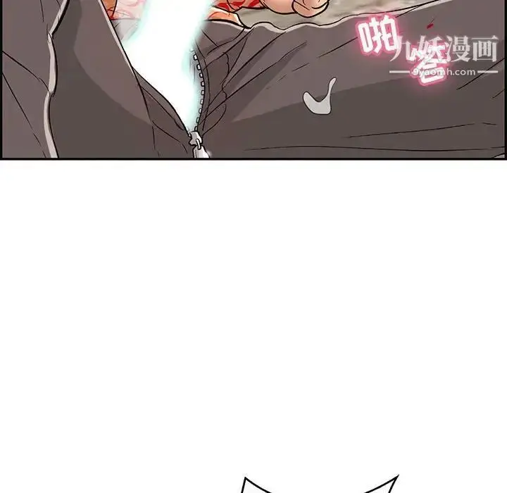 漫画《致命的你》第111话第82张图