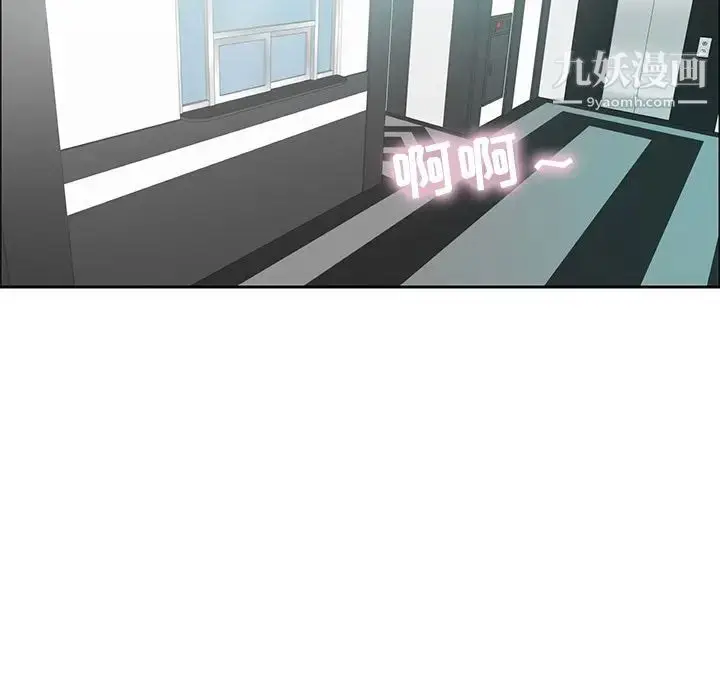 漫画《致命的你》第7章第115张图