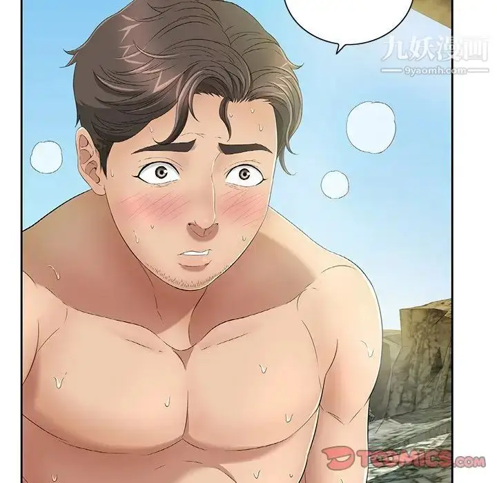 漫画《致命的你》第7章第9张图