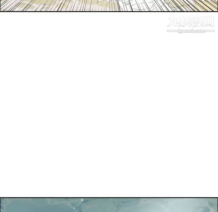 漫画《致命的你》第4章第103张图