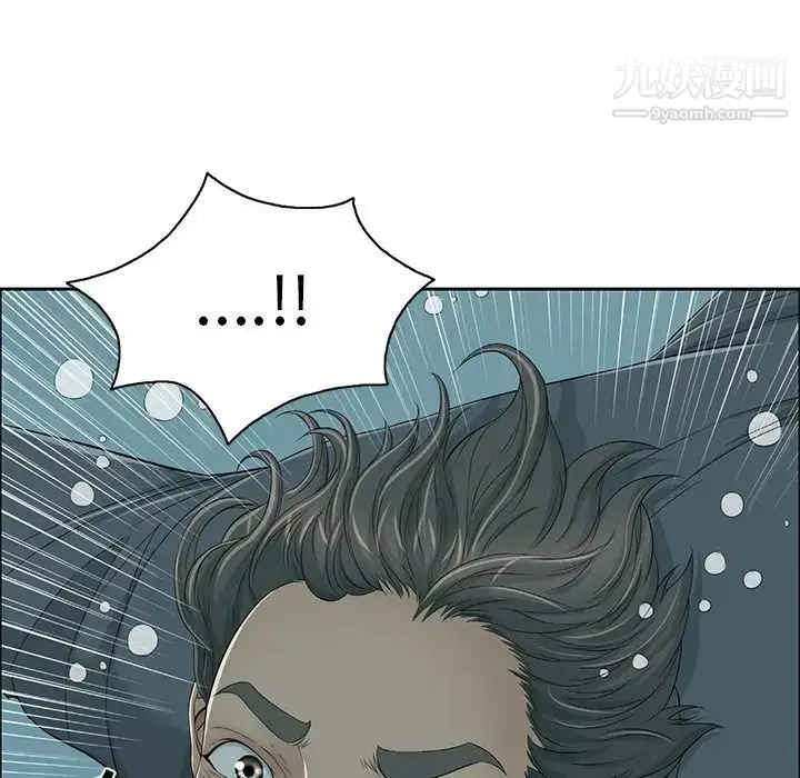 漫画《致命的你》第4章第109张图