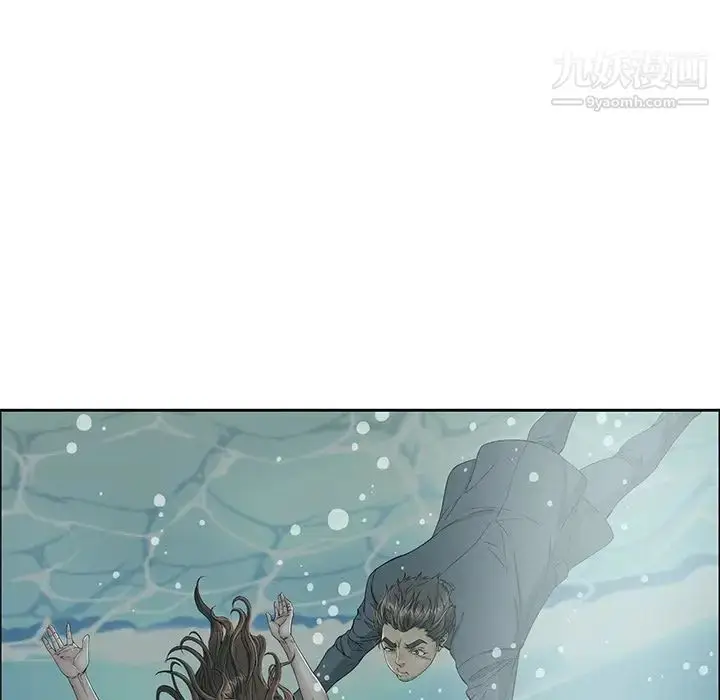 漫画《致命的你》第4章第113张图