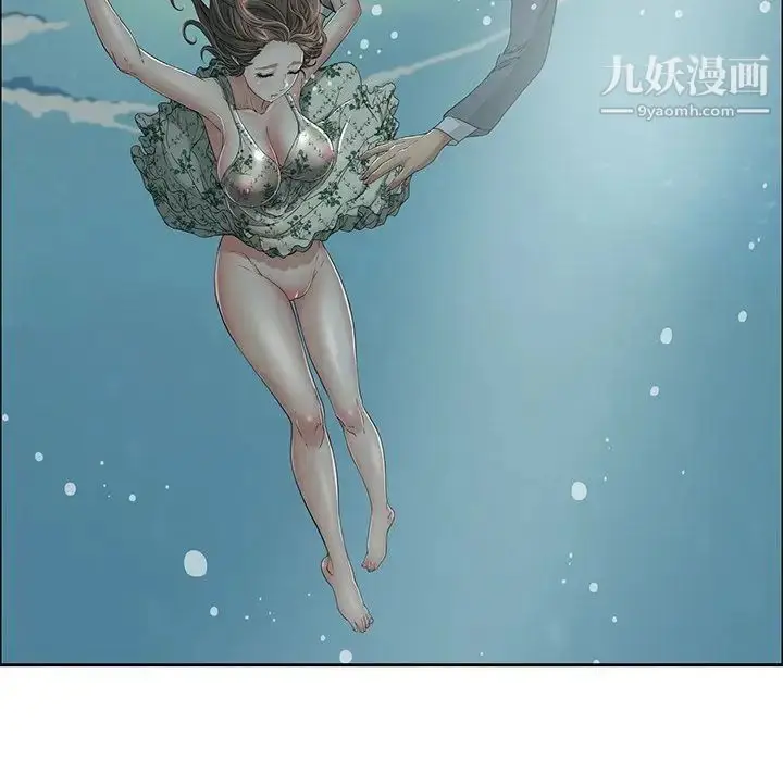 漫画《致命的你》第4章第114张图