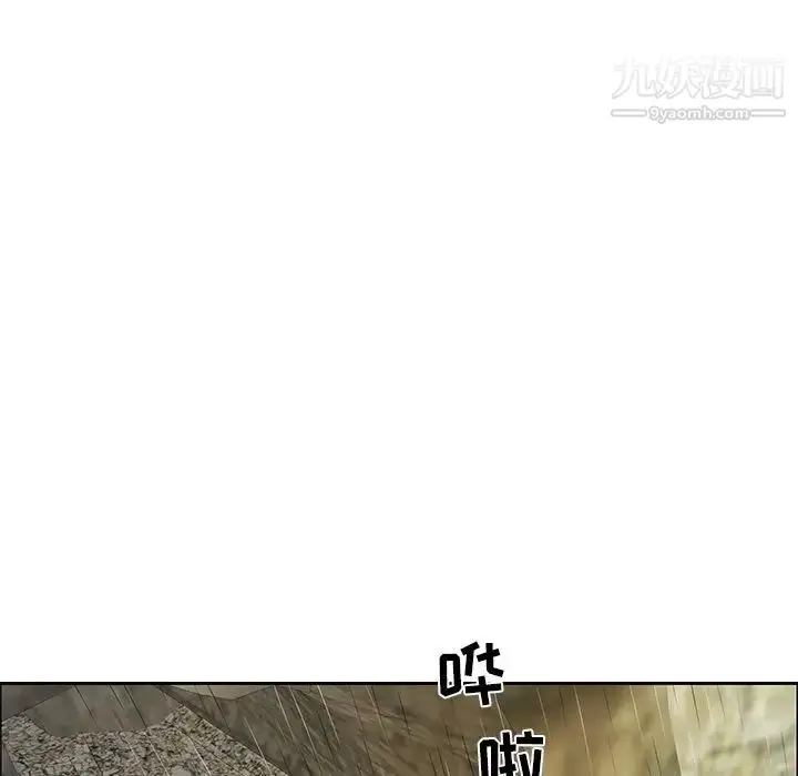 漫画《致命的你》第4章第124张图