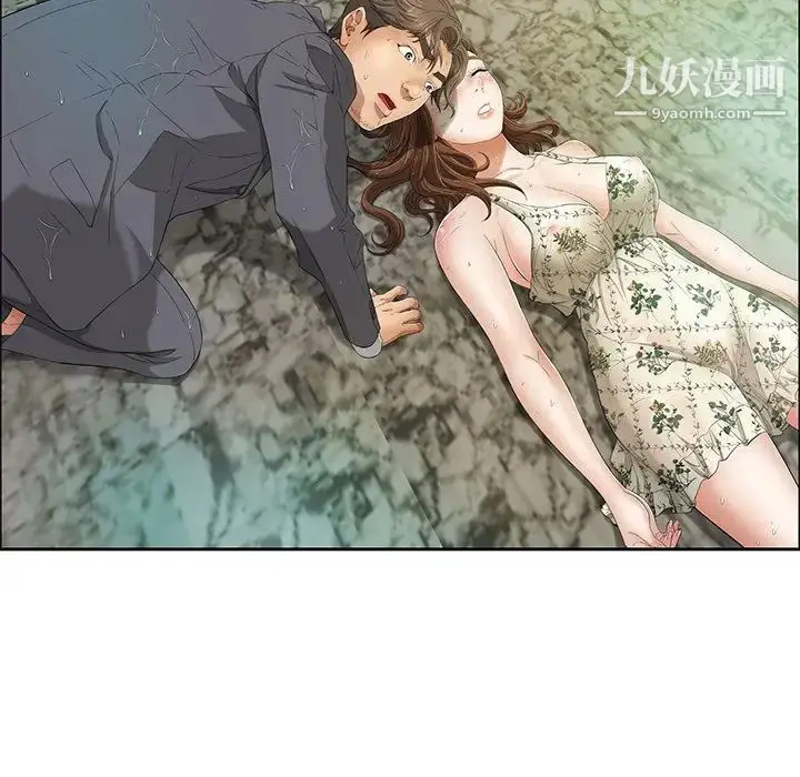 漫画《致命的你》第4章第131张图