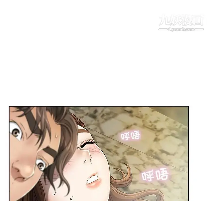漫画《致命的你》第4章第132张图