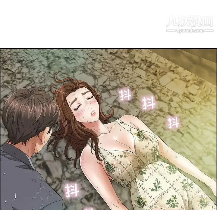 漫画《致命的你》第4章第136张图