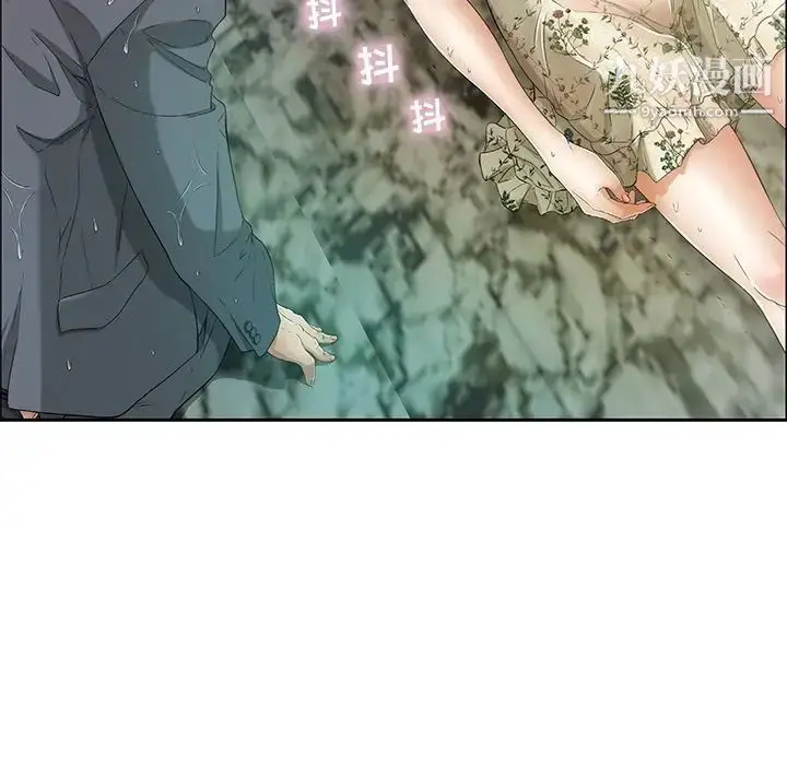 漫画《致命的你》第4章第137张图