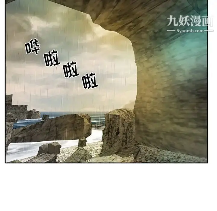 漫画《致命的你》第4章第146张图