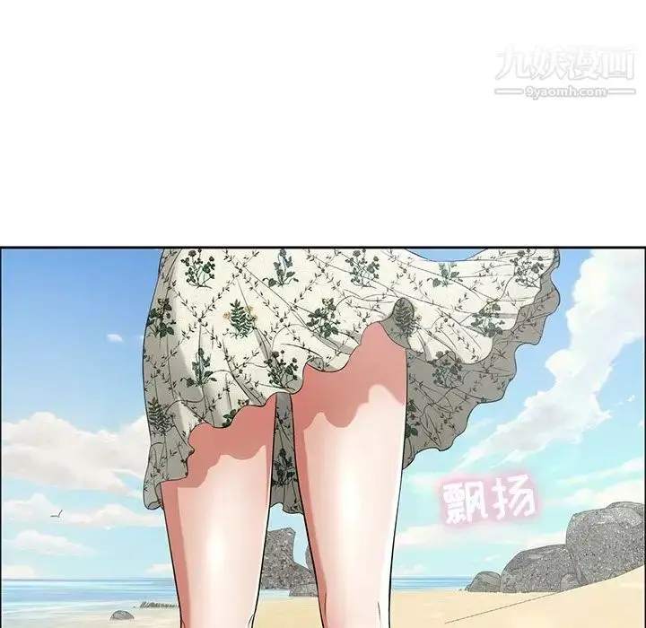 漫画《致命的你》第4章第24张图