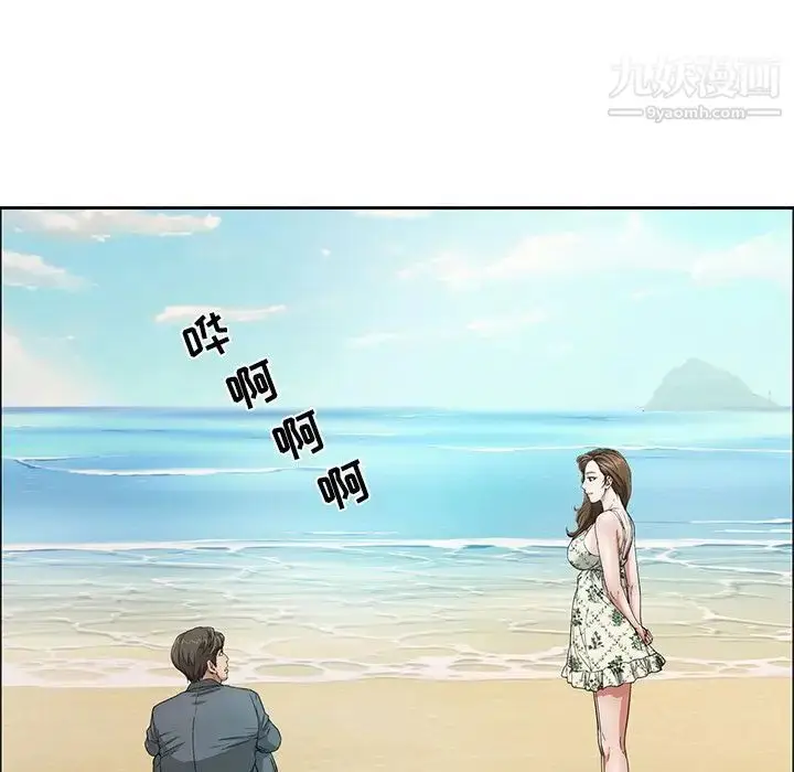 漫画《致命的你》第4章第28张图
