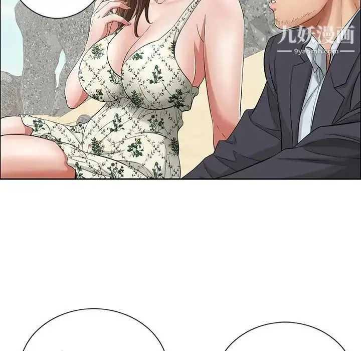 漫画《致命的你》第4章第54张图