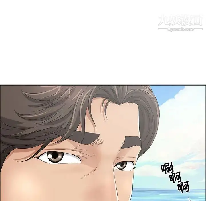 漫画《致命的你》第4章第56张图