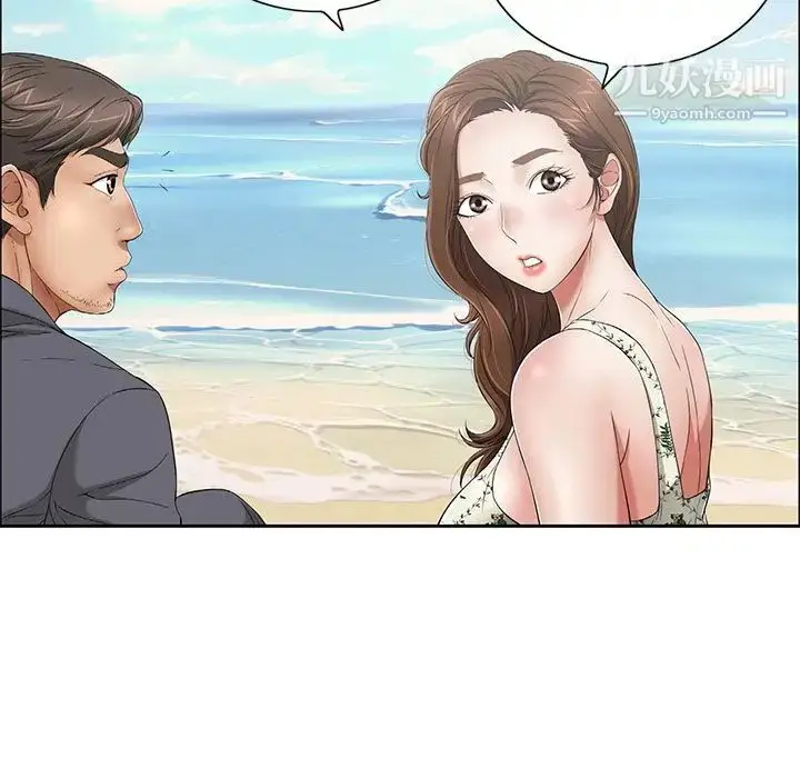 漫画《致命的你》第4章第68张图