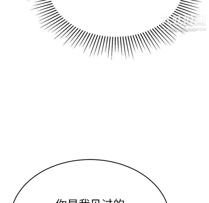 漫画《致命的你》第38话第16张图