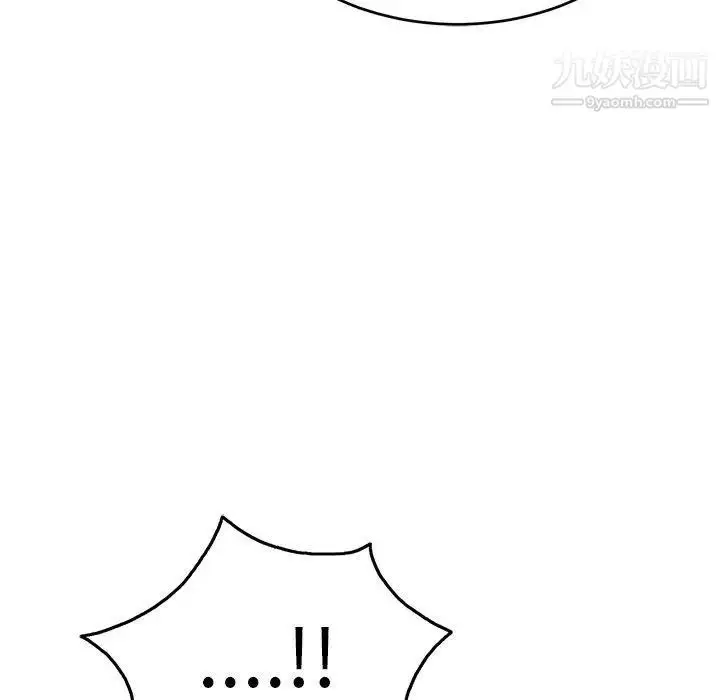 漫画《致命的你》第38话第19张图