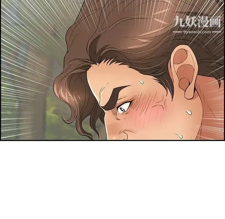 漫画《致命的你》第38话第85张图