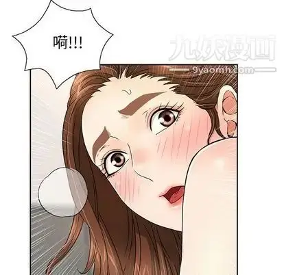 漫画《致命的你》第17章第108张图