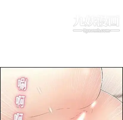 漫画《致命的你》第17章第22张图