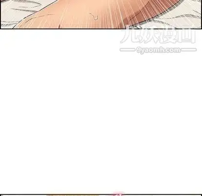 漫画《致命的你》第17章第64张图