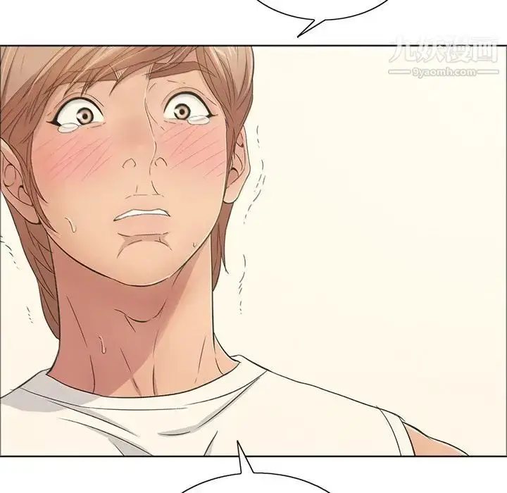 漫画《致命的你》第13章第100张图