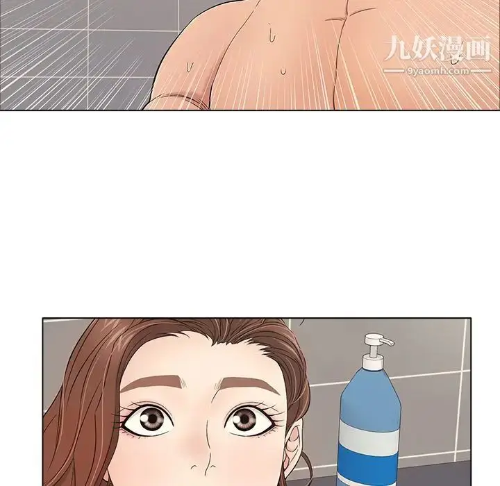 漫画《致命的你》第13章第28张图