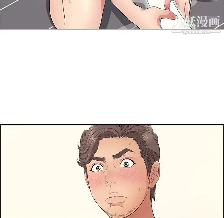 漫画《致命的你》第13章第33张图