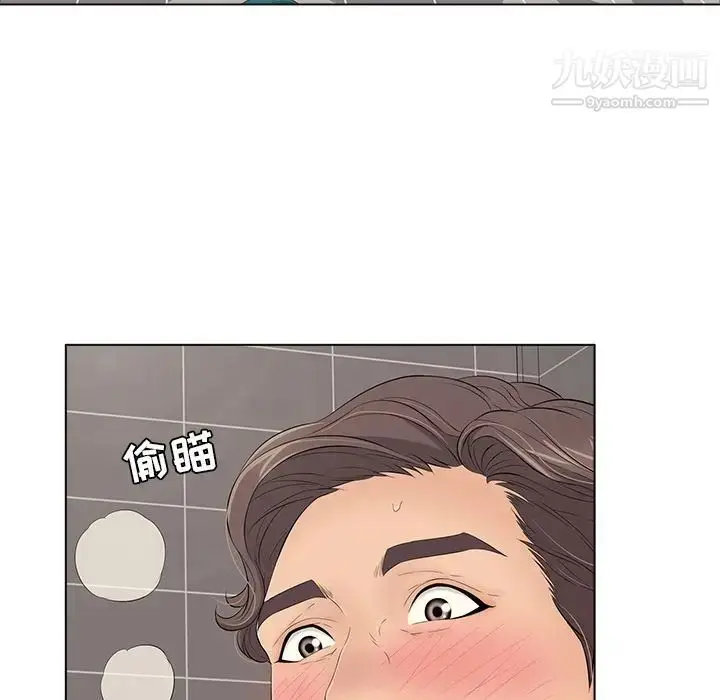 漫画《致命的你》第13章第5张图