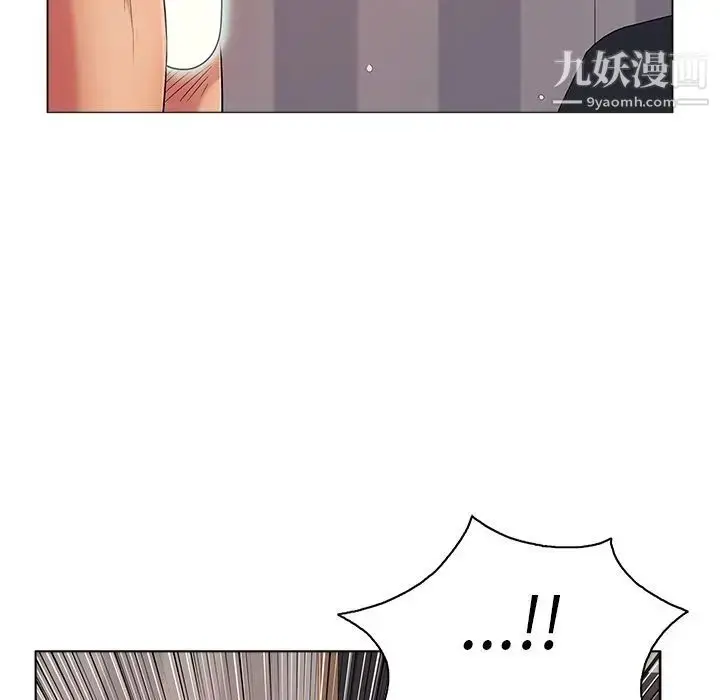 漫画《致命的你》第13章第85张图
