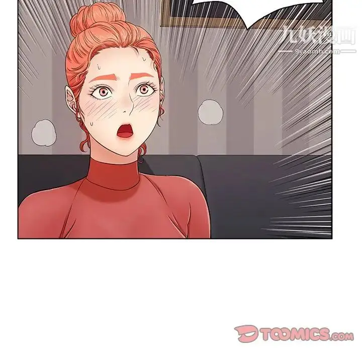 漫画《致命的你》第13章第86张图