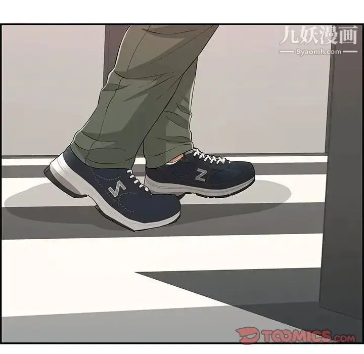 漫画《致命的你》第96话第105张图