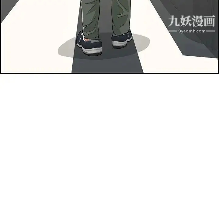 漫画《致命的你》第96话第108张图