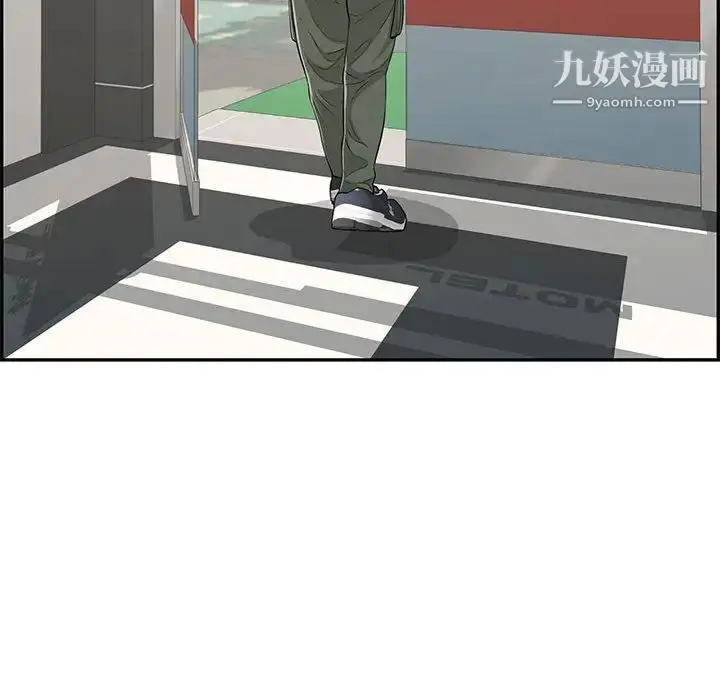 漫画《致命的你》第96话第120张图
