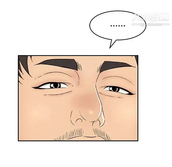 漫画《致命的你》第95话第121张图