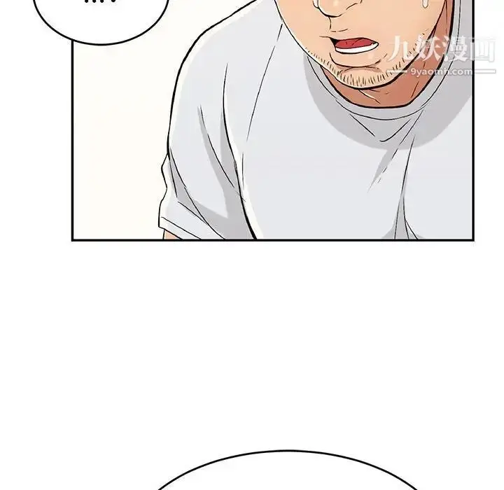漫画《致命的你》第95话第18张图