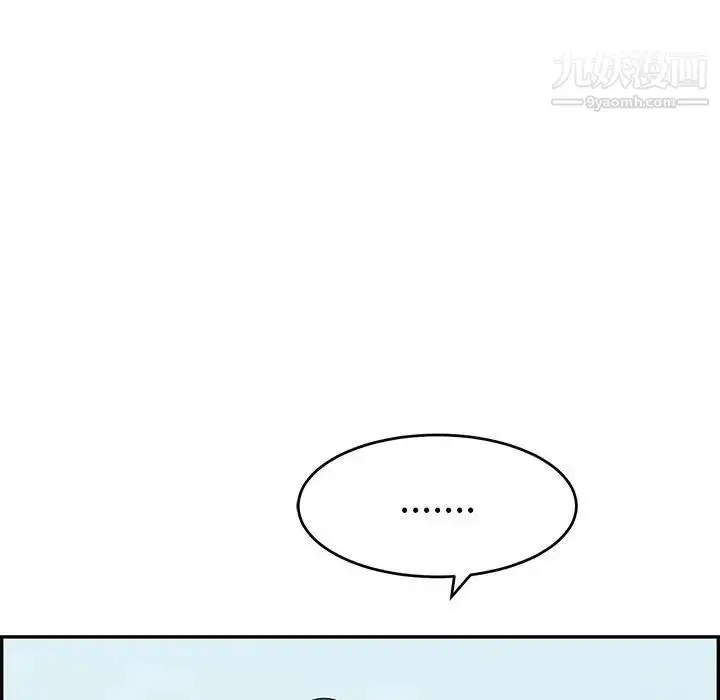 漫画《致命的你》第95话第29张图