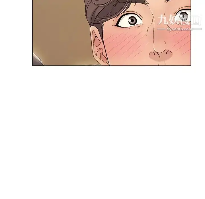 漫画《致命的你》第14章第110张图