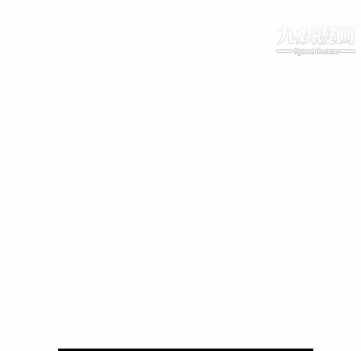 漫画《致命的你》第14章第77张图