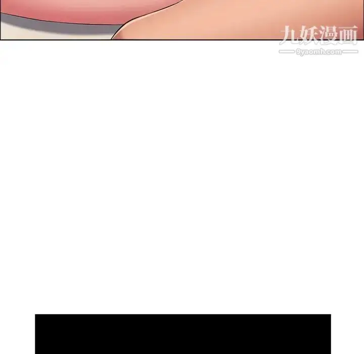 漫画《致命的你》第14章第82张图