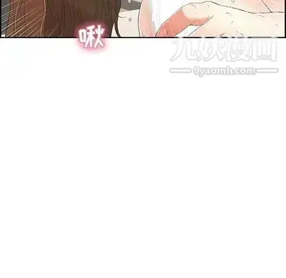 漫画《致命的你》第16章第106张图