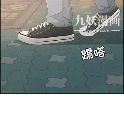 漫画《致命的你》第16章第35张图