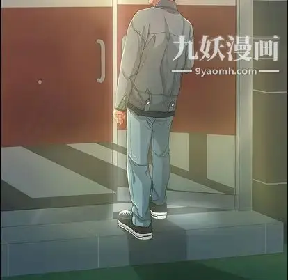 漫画《致命的你》第16章第53张图