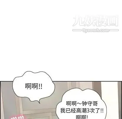 漫画《致命的你》第16章第58张图