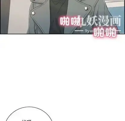 漫画《致命的你》第16章第61张图