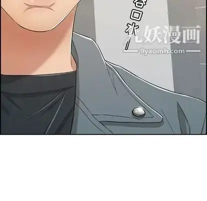 漫画《致命的你》第16章第67张图